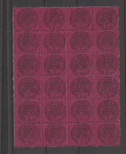 ANTICHI STATI PONTIFICIO 1868 CENT 20 RUBINO BLOCCO DI 24 MNH**    RIF B119 - Imagen 1 de 3