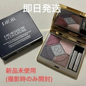 Dior Diorshow 5 Couleurs Eyeshadow Palette – 863 Soir de Bal (Limited Edition) - Picture 1 of 2