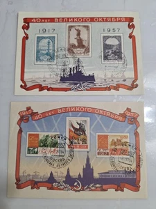 Russia Soviet Union 1957 Block 22-23 40 Years October Revolution Lenin Monument - Picture 1 of 6