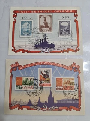 Russia Soviet Union 1957 Block 22-23 40 Years October Revolution Lenin Monument - Image 1 of 4