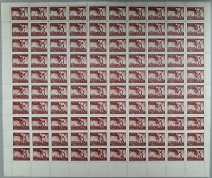 Croatia NDH 1945 Labour day, Sheet of 100, Michel 178, MNH - Picture 1 of 7