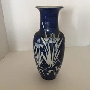 VTG COBALT BLUE CERAMIC VASE FLORAL/IRIS BLOSSOMS - Andrea By Sadek BEAUTIFUL! - Picture 1 of 4