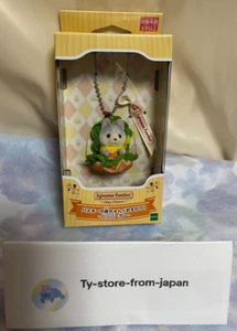 Sylvanian Families Keychain Baby Husky Sitting Hamburger Calico Critter - Picture 1 of 6