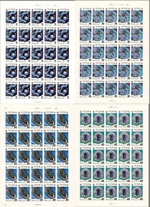 Russia Mint Sheets Scott # 5341 - # 5344 Complete Set of 4 Expo '85 Space Issue - Picture 1 of 5