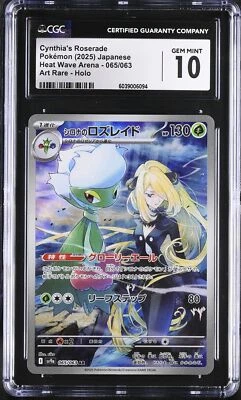 CGC 10 GEM JAPANESE POKEMON 2025 Cynthia's Roserade 065/063 Heat Wave Arena SV9a - Image 1 of 3