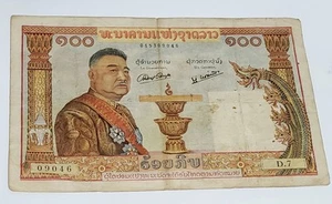 1957 Laos Kingdom National Bank of Laos 100 Kip Circulated Banknote - Picture 1 of 5