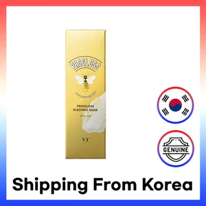 Máscara para dormir VT Progloss 4 ml x 6ea - Imagen 1 de 1