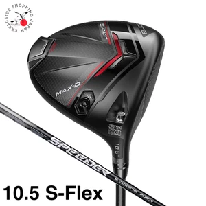 COBRA Golf DS-ADAPT MAX-D Driver 1 Wood 10.5° S-Flex Speeder NX Graphite Shaft - Picture 1 of 13