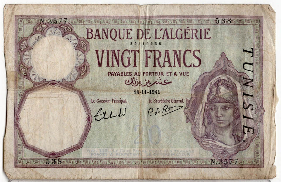 Tunisia Overprint on Algeria VF P-6b 20 Vingt Francs - Image 1 of 2