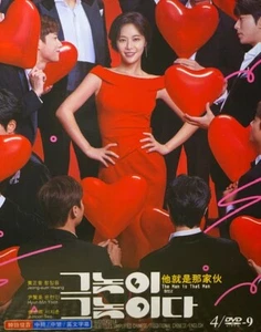 Korean Drama - Men Are Men - Bild 1 von 1