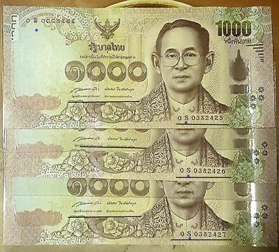 Thailand 1000 Baht UNC Rare 0S พ Replacement Rama V Tribute 2015 Award-Winner - Image 1 of 4