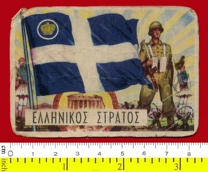 #20347 Griechenland 1950er Jahre. Flagge der griechischen Armee. Sammlerkarte für die Kinder - Bild 1 von 2