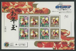 Pokemon Shogakukan Stamp Sheet Growlithe Otoshidama 1998 Pokesta Promo Japan - Picture 1 of 2