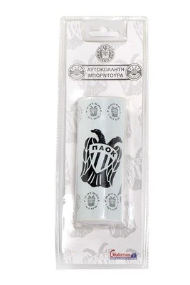 PAOK Thessaloniki Bordüre Tapete Borte Fanshop Europa Champions League Hellas