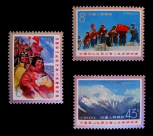 PEOPLE'S REPUBLIC OF CHINA - SCOTT# 1239-1241 - MNH - CAT VAL $9.50 - Picture 1 of 2