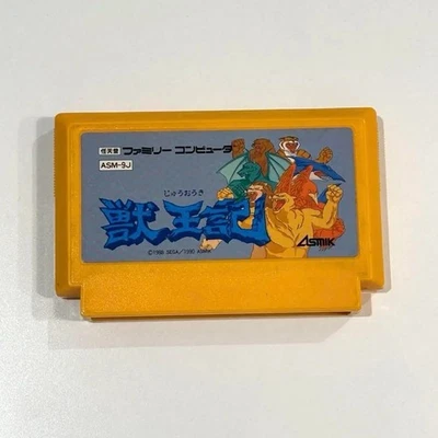 Altered Beast Juohki Ju Oh Ki Famicom FC NES ASM-9J 1990 NTSC-J Nintendo USED - Image 1 of 4