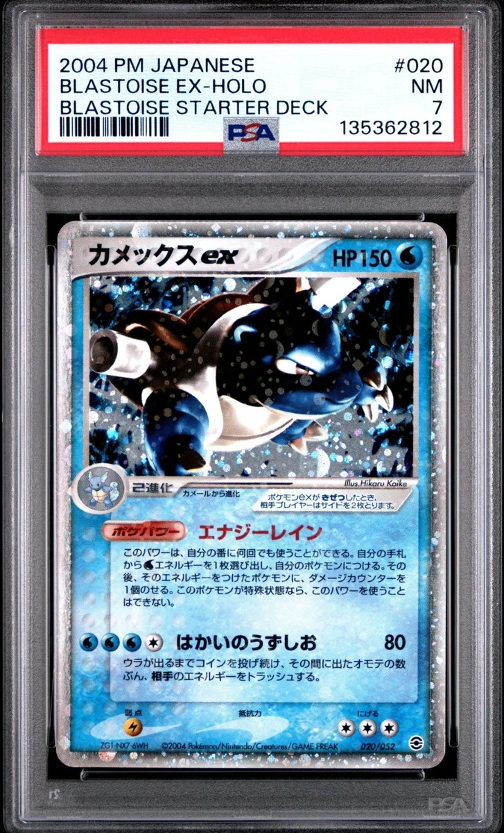Preços baixos em Blastoise Pokémon TCG jogos de cartas individuais