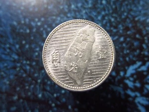 Taiwan 10 Cents 1955 BU Unc Republic of China Year 44 1 Jiao h7568 World Coin - Picture 1 of 2