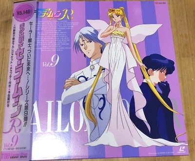 Bishojo Senshi Pretty Soldier Sailor Moon R Vol 9 Laserdisc Japan Japanese Anime - Image 1 of 4