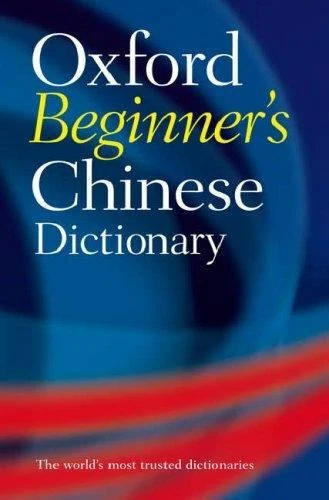 Oxford Beginner's Chinese Dictionary by Oxford Oxford Languages (2006, Trade ... - Image 1 of 1