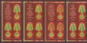 2014 Medallas de Rusia para las Luchas Defensivas por la Defensa de Moscú otro montado - Imagen 1 de 1