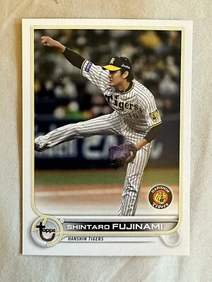 2022 Topps NPB #119 SHINTARO FUJINAMI Oakland Athletics A’s VINTAGE STOCK /99 - Image 1 of 2
