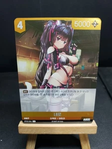 Nivel Arena NIKKE BT02-066 P Nero Foil Mint Trading Card Anime Girl - Bild 1 von 2