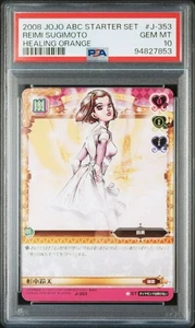 PSA 10 J-353 Sugimoto Suzumi JoJo ABC Battle Card Certified Gem Mint Rare JPN - Picture 1 of 2