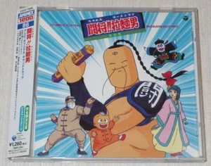 Tatakae!! Ramenman Original Soundtrack CD Animex 1200 Anime OST Kinnikuman - Picture 1 of 1