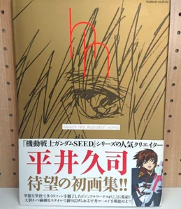 HISASHI HIRAI Illustration Works 1 OBI Poster Art Book Gundam Seed Infinite 465 - Picture 1 of 15