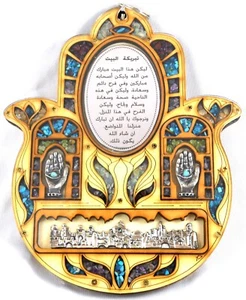 Wood Wall hanging Decor Pendant Bless the house HAMSA Fatima Jerusalem evil eye - Picture 1 of 10