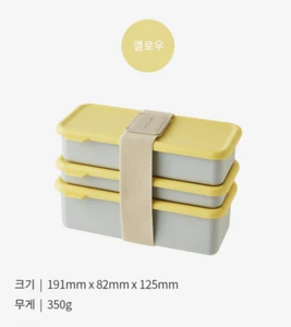 [LocknLock] 2 Layers Lunch Box Chopsticks spoon Set Starterpack BPA Free - Picture 1 of 6