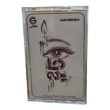 Hayedeh Cassette Tape Persian Music 1982 