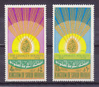 Saudi Arabia 1975 SG1104 + 1105 MNH VF