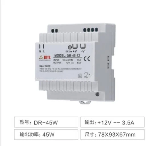 1PCS Meanwell DR-45-12 V3.5A rail switching power supply card rail transformer - Image 1 of 1