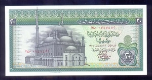Egipto 1976 20 libras P48 UNC - Imagen 1 de 2