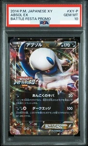 PSA 10 Pokemon Absol EX Battle Festa Promo Japanese #XY-P 2014 graded from Japan - Picture 1 of 2