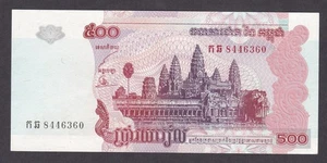 [UNC] 2002 Cambodia 500 Riels P-54a [A01-3] - Picture 1 of 2