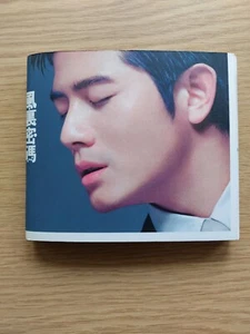 Aaron Kwok 郭富城 - In The Wind 1998 Korea CD - Korean Import - VGC Complete  - Picture 1 of 7