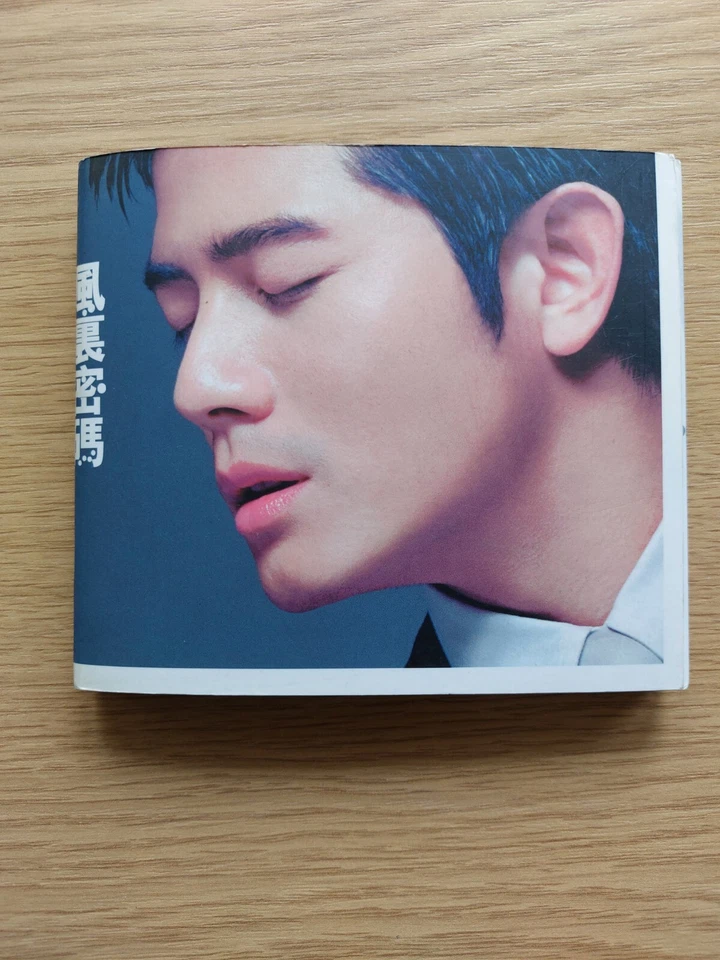 Aaron Kwok 郭富城 - In The Wind 1998 Korea CD - Korean Import - VGC Complete  - Image 1 of 4