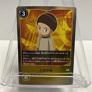 Digimon BT8-089 Alternate Art Rare Cody Hida Iori Card Booster New Hero Japanese - Picture 1 of 3