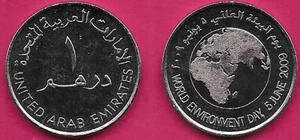 UNITED ARAB EMIRATES 1 DIRHAM 2009 UNC WORLD GLOBE,CELEBRATION OF WORLD ENVIROME - Bild 1 von 1