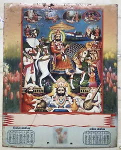 Vintage Board Advertisement Tin Sign Goga Jee Rare India Art Kitsch Hindu God - Picture 1 of 2
