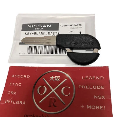 Подлинный оригинальный производитель Nissan 300ZX ключ пустой необрезанный запасной черный Z32 90-96 89-00 Fairlady Z - Изображение 1 из 4