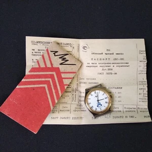 Nuevo Reloj Luch 1992 Cuarzo Ultra Delgado En Caja Original. - Imagen 1 de 7