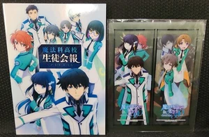 Irregular at Magic High School Out of Order Japanese Art Book & Bookmarks Set - Bild 1 von 12