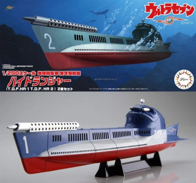 FUJIMI 1/200 ULTRASEVEN T.D.F HR-1 & T.D.F HR-2 Model Kit - Image 1 of 4