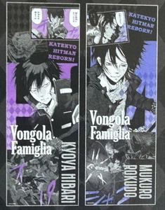 Poster Personaggio Akira Amano Exhibition Katekyo Hitman REBORN Collezione - Foto 1 di 2
