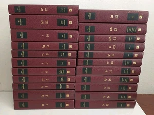 The Zohar First English Translation Nearly Complete 22 Volume Set Kabbalah - Bild 1 von 10