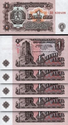 Bulgaria 1 Lev 1962, UNC, 5 Pcs LOT, Consecutive, P-88 - Image 1 of 4